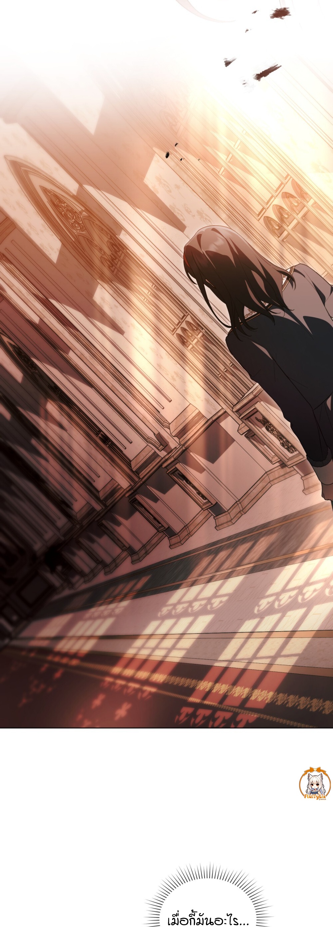 คุณหนูปีศาจกับอัศวินศักดิ์สิทธิ์ (The Monster Lady and The Paladin) ตอนที่ 44 - รูปที่ 2